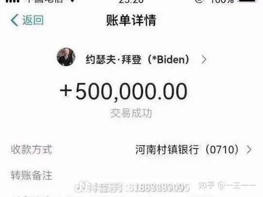 支付宝每个月流水50万