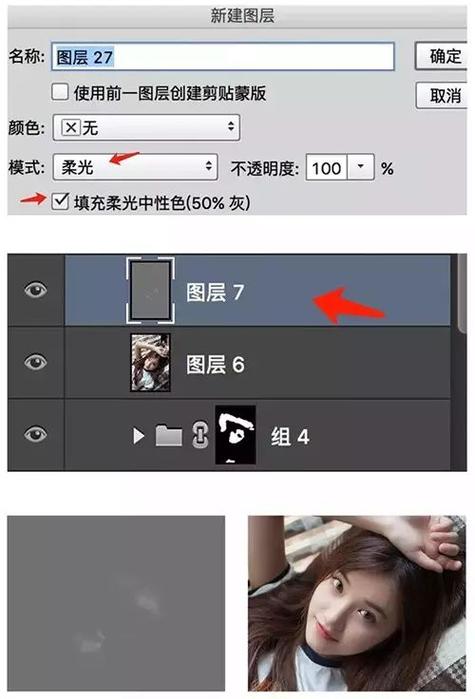 ps磨皮最简单三个步骤游戏截图