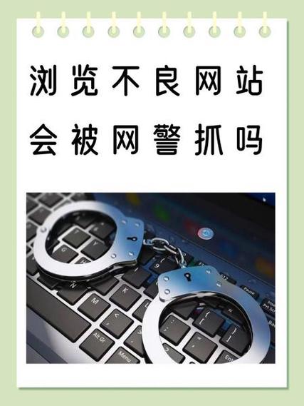 网盘里的内容会被网警看到吗游戏截图