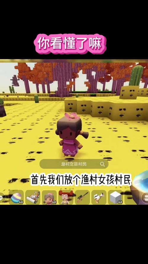 迷你世界最好玩的烦人的村民图标