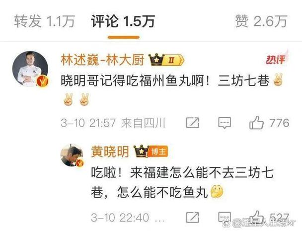 朋友发老照片怎么评论