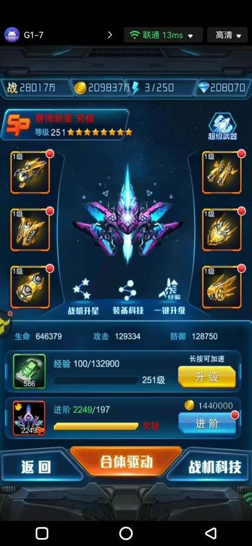 王牌机战 月卡 钻石