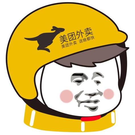 美团专用头像