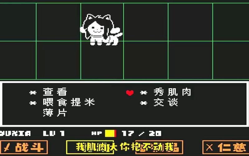 提米在哪里