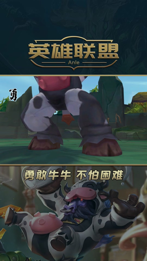 LOL牛牛是谁缩略图