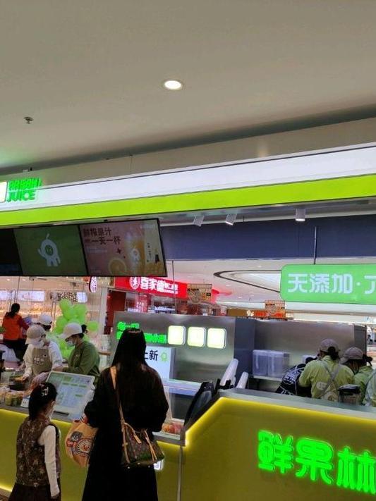 鲜榨果汁店前景如何图标