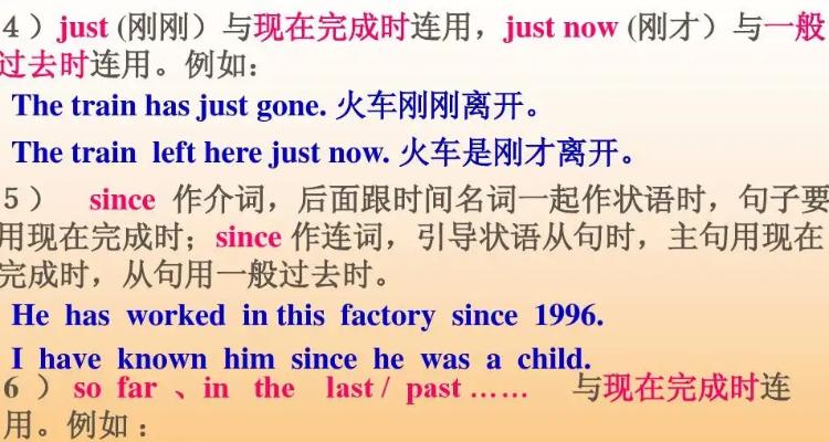 just和justnow区别