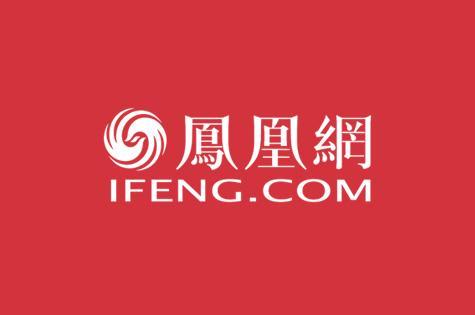 凤凰网新闻缩略图