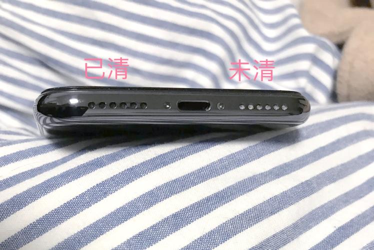 苹果震动清理手机喇叭灰尘