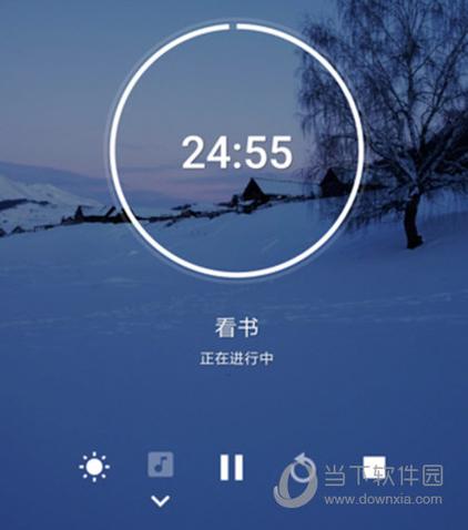 关闭番茄todo设置截图