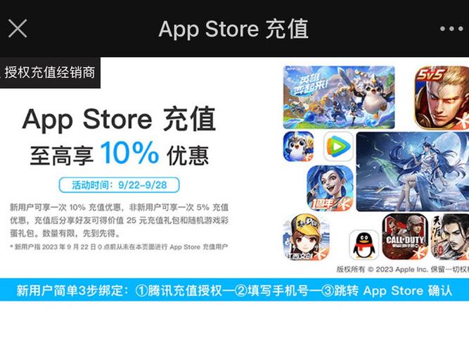 充q币打折最高的平台缩略图