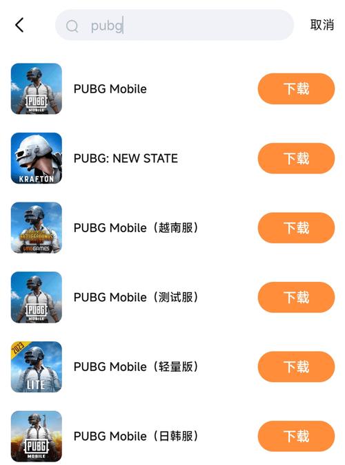 PUBG国际服更新缩略图