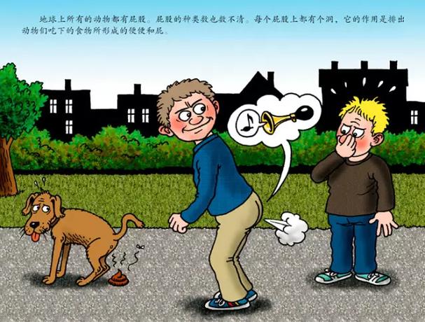 美女放100个屁缩略图