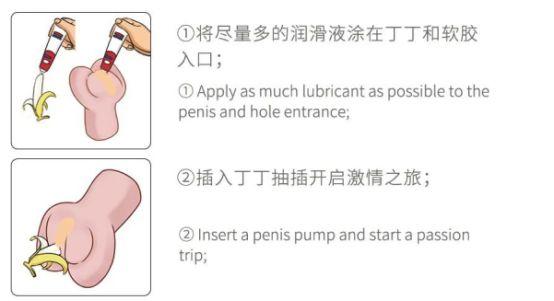 飞机杯沾了灰洗不干净截图
