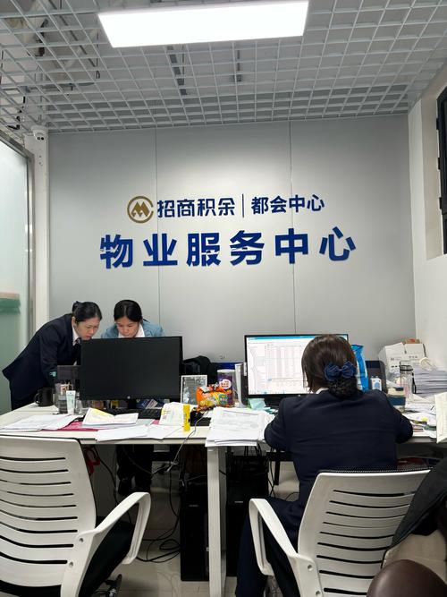 天顺云服务物业管理