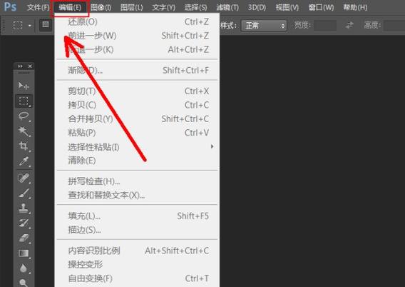 ps做图卡是什么原因