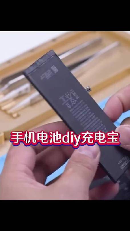 旧手机电池改造方法大全