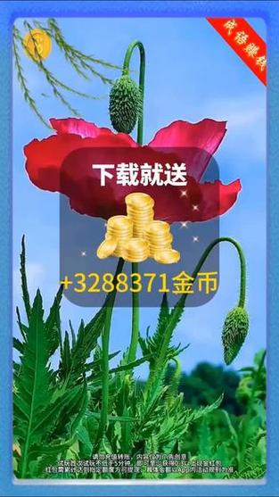 微信猜字成语真能提现缩略图