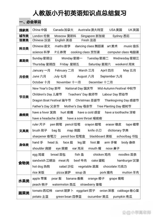 246天天天彩天好资料944缩略图