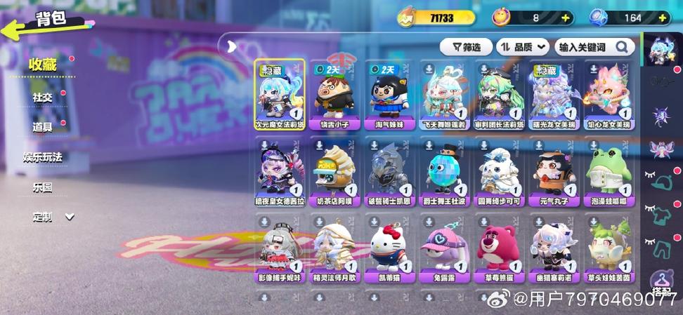 华为渠道服蛋仔派对登号方法