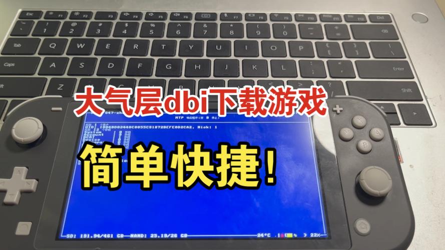 大气层怎么更新游戏