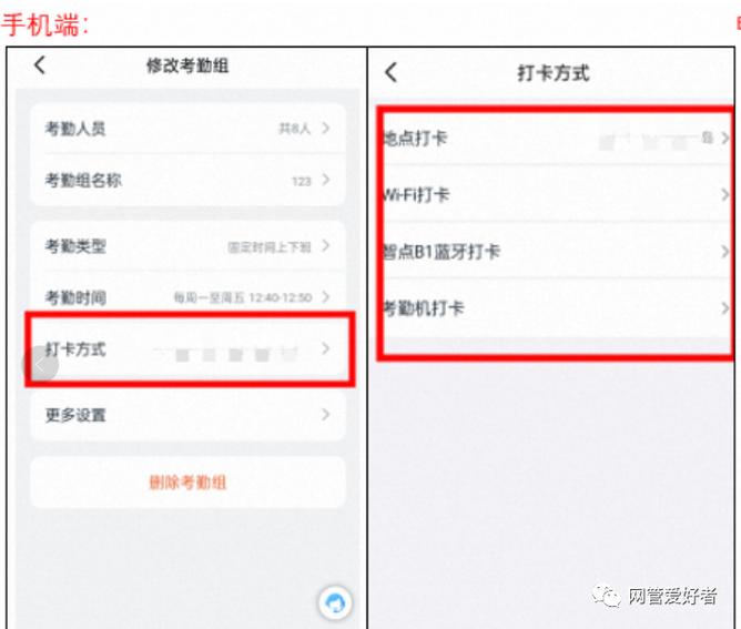 钉钉打卡定位修改器图标