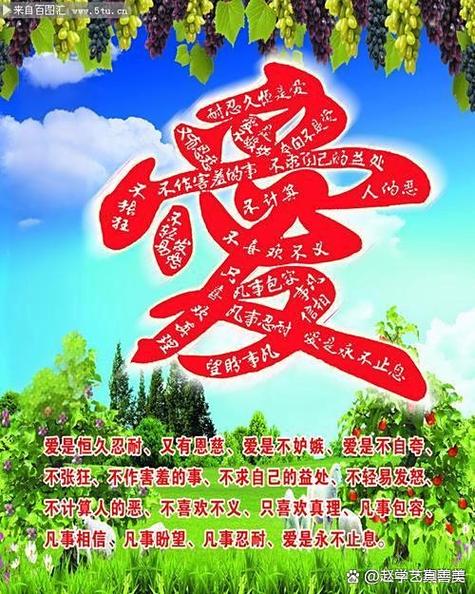女生信基督教能交往吗
