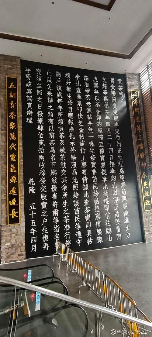 金庸群芳殿全文