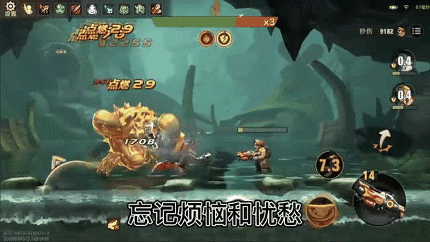 合金弹头觉醒3d内置菜单下载截图