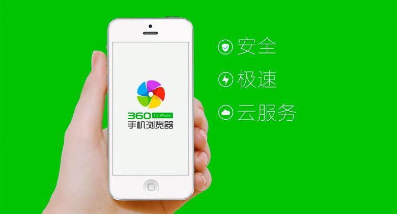 vivo x30更换浏览器截图