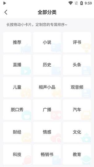 蜻蜓tv2021授权码多少图标