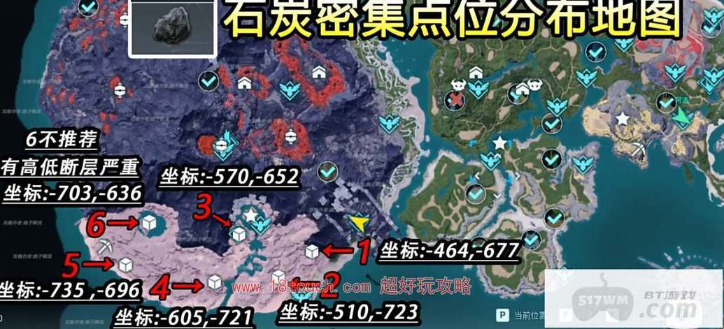 石炭采集点幻兽帕鲁