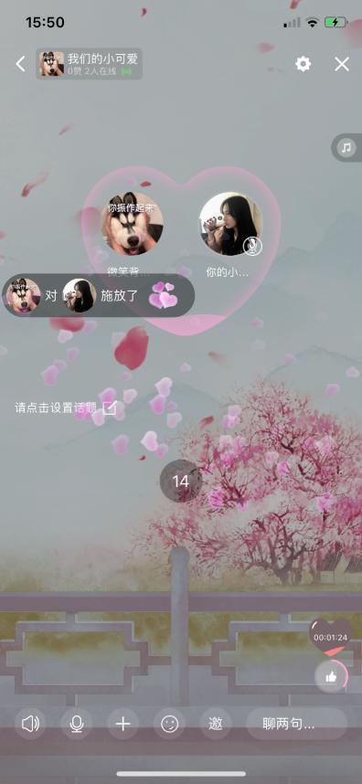 玩语玩都是什么人