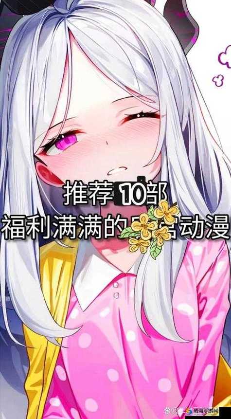 奇妙动漫网