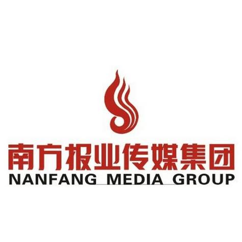 南方报业集团官网