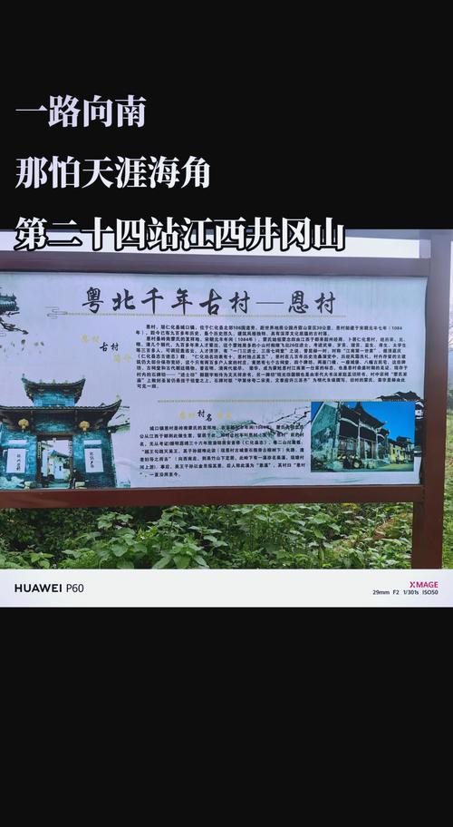 乡情卡最忌三个原因图标