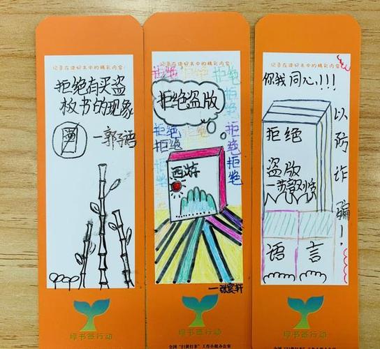 清除书签内容