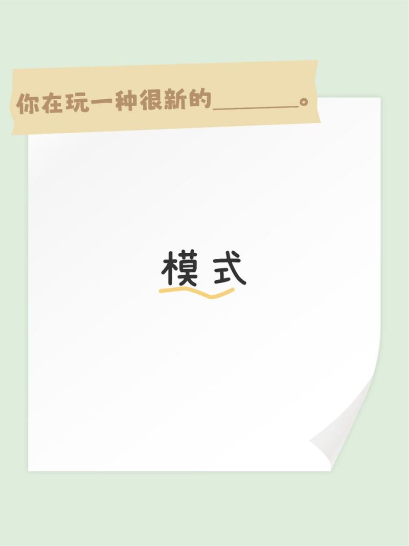 生化模式捡的枪怎么切换