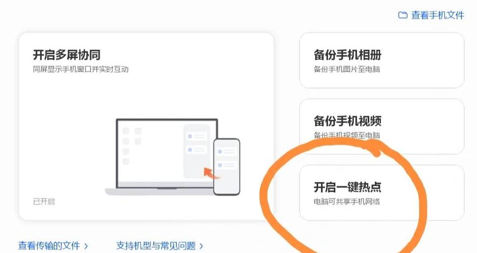 华为多屏协同怎么调整窗口大小截图