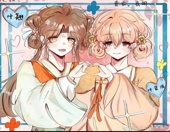 《青玄》叶灵泷图标