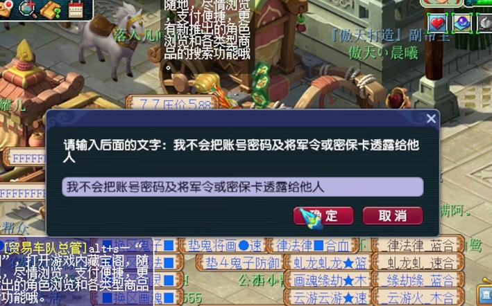 梦幻西游网页版买号区有讲究吗