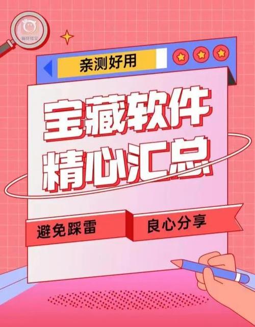 宝藏app官方版下载