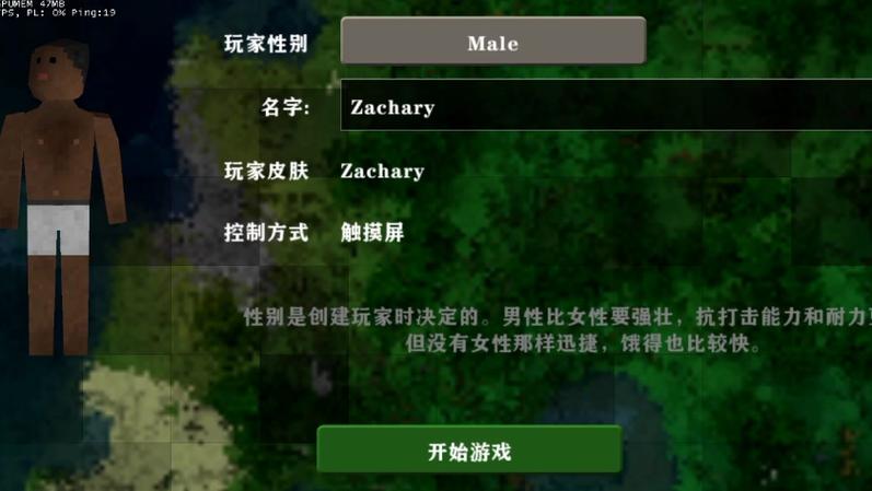 联机版生存战争缩略图