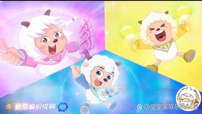喜羊羊之疯狂超能营