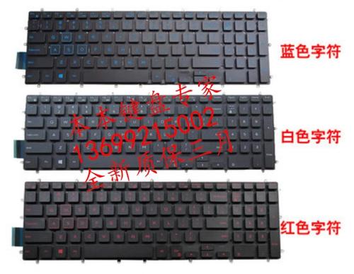 戴尔g5键盘背光如何调整