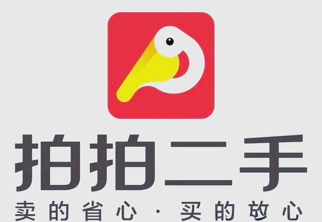 拍拍二手手机官网