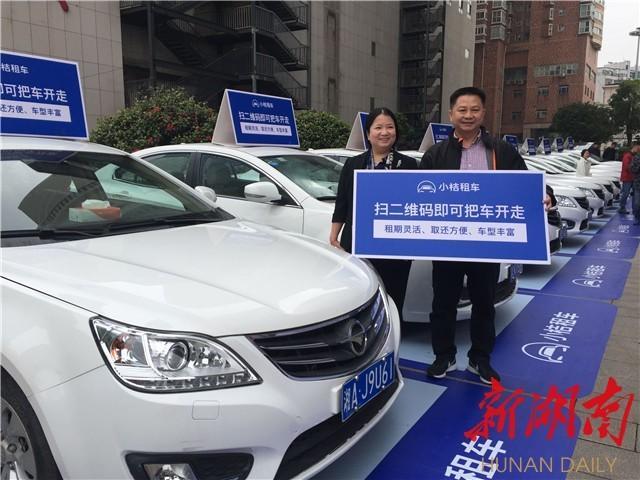 滴滴小桔租车五小时15公里