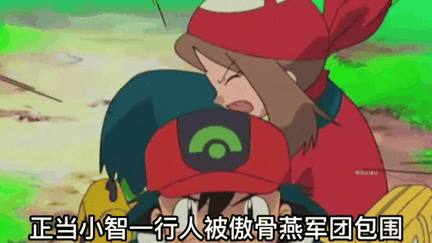 神奇宝贝小智是神之子