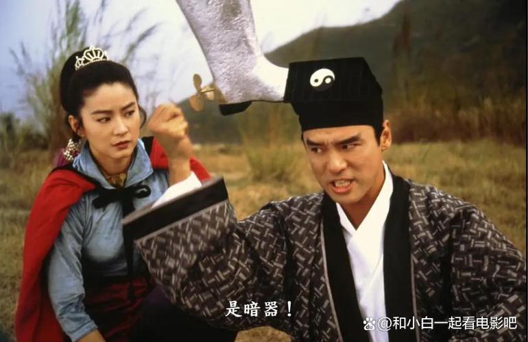 东成西就高清完整版电影缩略图