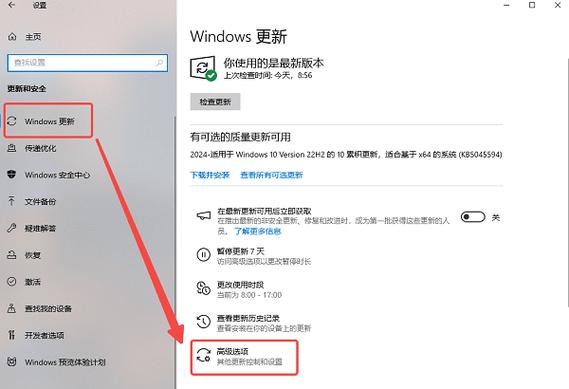 dell笔记本怎么关闭自动更新